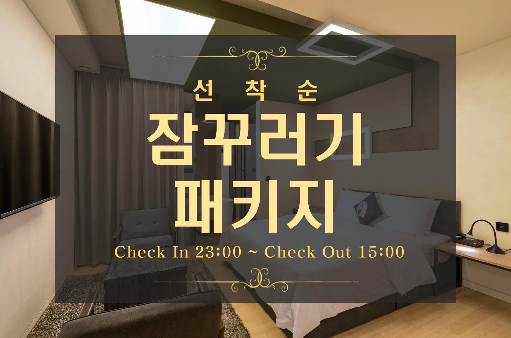 디자이너스 청량리